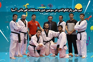 قهرمانی آسیا، پاراتکواندوکاران را به پارالمپیک توکیو نزدیک کرد