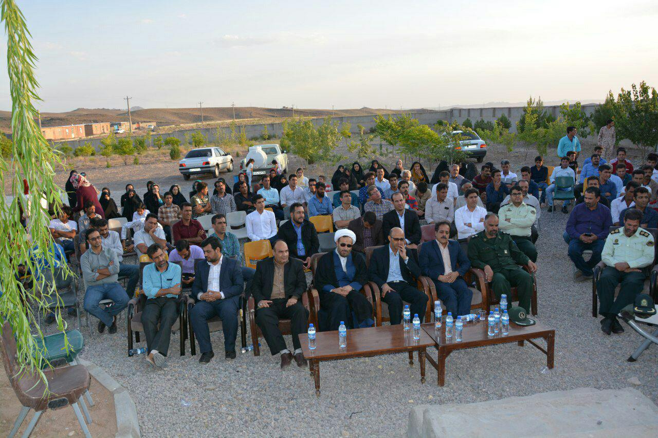 برگزاری همایش روز جهانی مبارزه با مواد مخدر