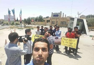 تجمع هواداران تیم فوتبال فولاد یزد مقابل استانداری