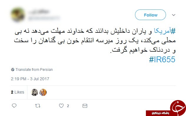 واکنش کاربران به کشتار 260 مسافر  /عمدی که اشتباه نام گرفت !