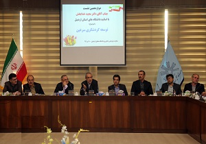 گردشگری اردبیل نیازمند پژوهش های کاربردی