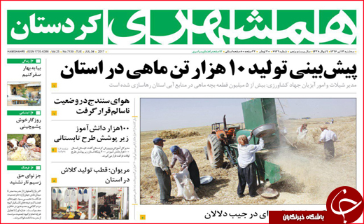 از وعده های نفتی تا