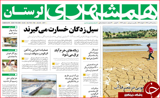 از وعده های نفتی تا
