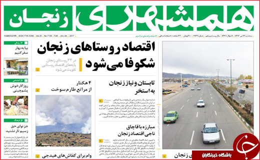 از وعده های نفتی تا