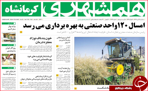 از وعده های نفتی تا