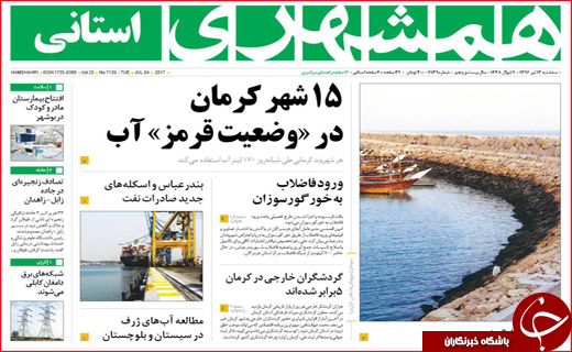 از وعده های نفتی تا