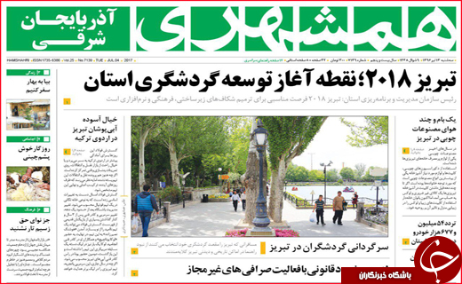 از وعده های نفتی تا