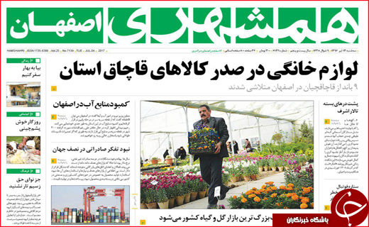از وعده های نفتی تا