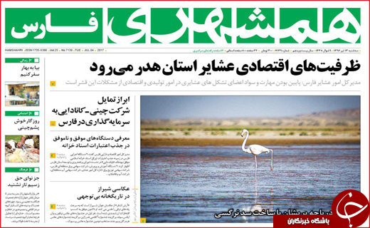 از وعده های نفتی تا