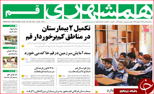 از وعده های نفتی تا