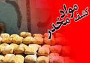 کشف ۲۶۰ کیلو گرم تریاک در مرز سراوان
