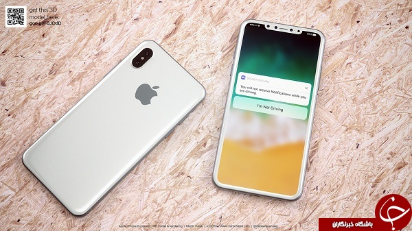 اولین تصاویر از آیفون 8 سفید اولین تصاویر از آیفون 8 سفید