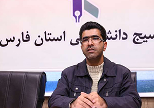 جهاد اجتماعی شهری از رویکردهای بسیج دانشجویی فارس است