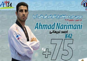 قهرمانی با پا و دلی شکسته