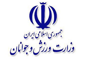 پایان رقابت های اسکواش به میزبانی کرمانشاه
