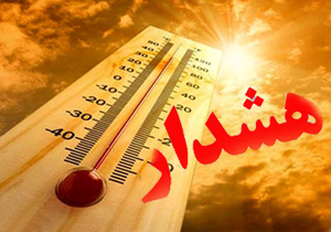 افزایش گرمای هوا در مازندران