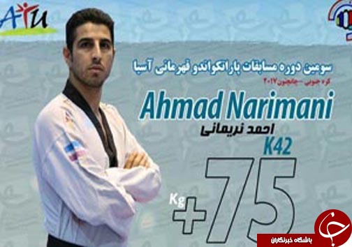 نگاهی گذرا به مهمترین رویداد&zwnj;های ۱۲ تیرماه &nbsp;در مازندران