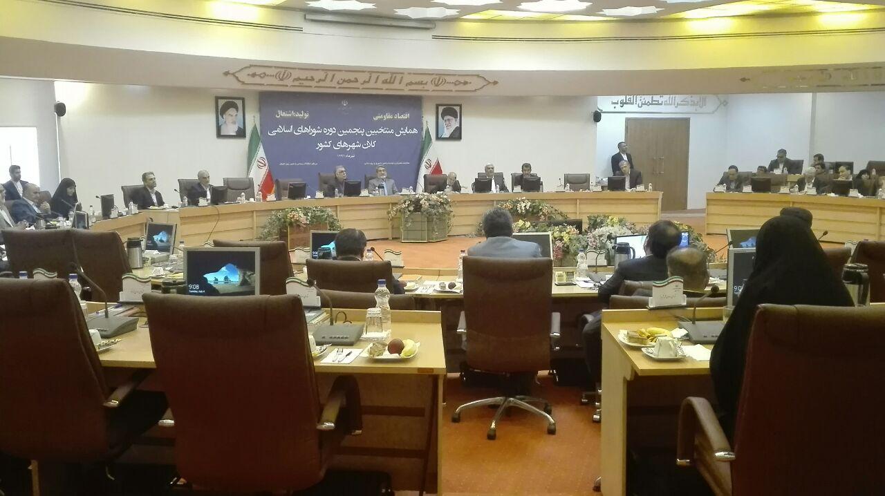 همایش منتخبین پنجمین دوره شوراها آغاز شد