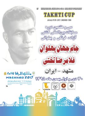 جدال علیزاده و بالی برای رسیدن به دوبنده تیم ملی کشتی فرنگی جوانان