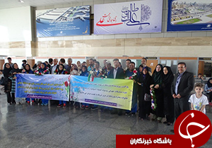 استقبال از مدال آوران جهانی پیوند اعضاء