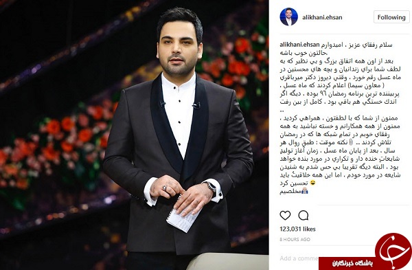 تشکر ویژه احسان علیخانی از مردم +عکس
