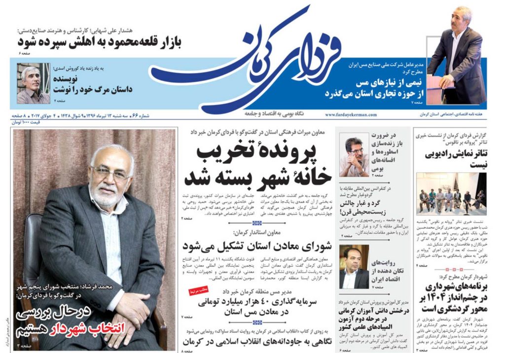 از از
