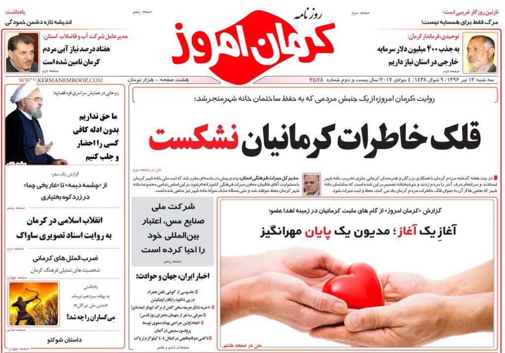از از