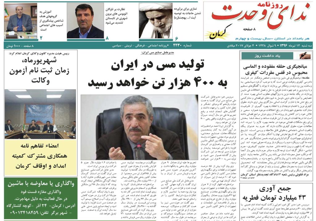 از از
