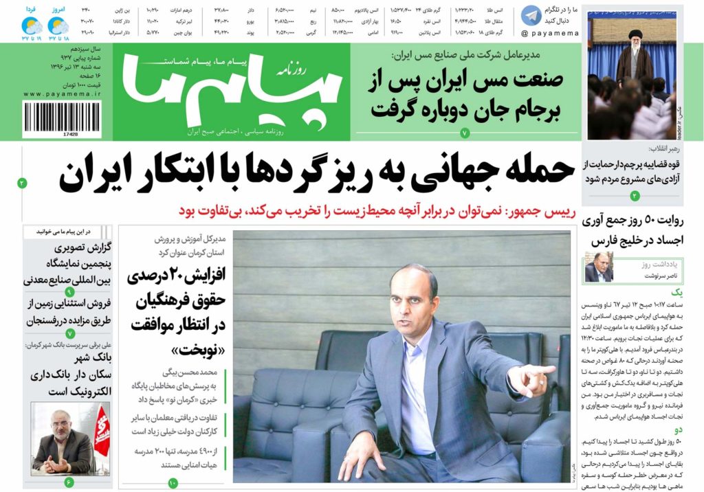 از از