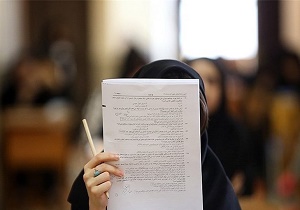 سرنوشتی که با کنکور رقم می‌خورد