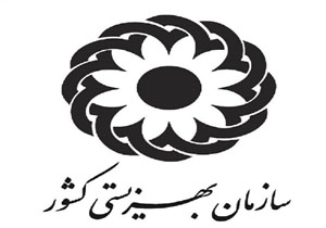 اعزام بیش از 250 نفر از مددجویان بهزیستی به اردوهای فرهنگی