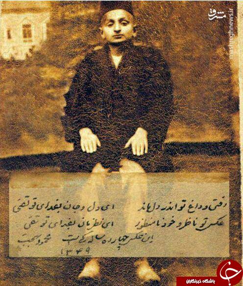عکس کمتردیده شده از کودکی آیت&zwnj;الله بهجت