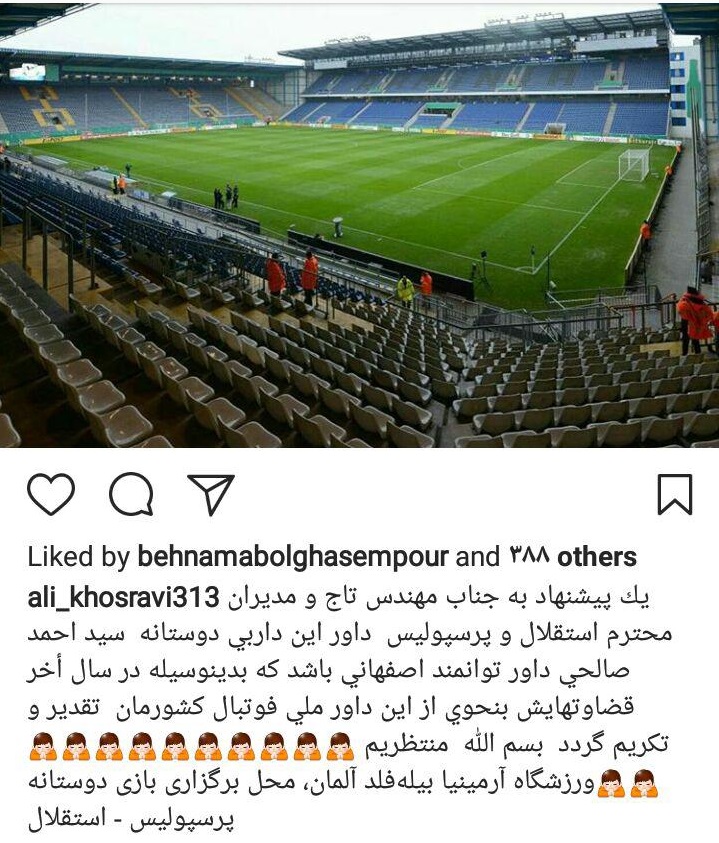 پیشنهاد جالب کارشناس داوری برای برگزاری بازی دوستانه استقلال و پرسپولیس