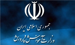 مدارس دولتی حق دریافت هیچ گونه مبلغی برای ثبت نام ندارند