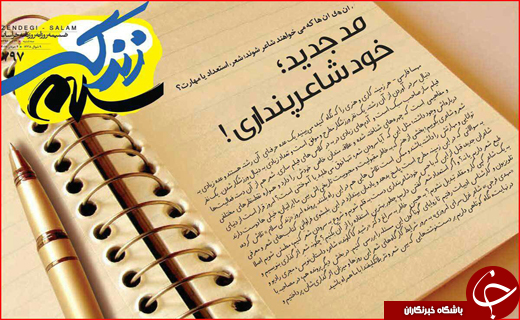 از وعده های نفتی تا امید به رونق بازار مسکن