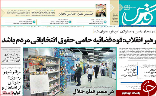 از وعده های نفتی تا امید به رونق بازار مسکن
