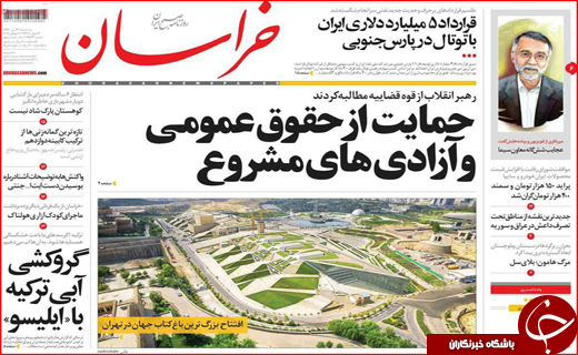 از وعده های نفتی تا امید به رونق بازار مسکن