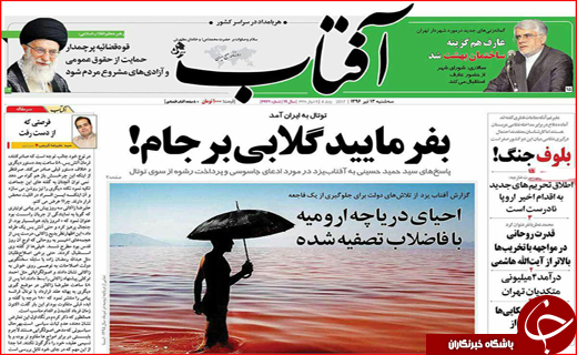 از وعده های نفتی تا امید به رونق بازار مسکن