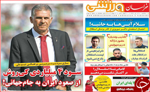 از وعده های نفتی تا امید به رونق بازار مسکن
