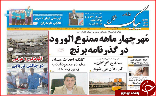 از وعده های نفتی تا امید به رونق بازار مسکن