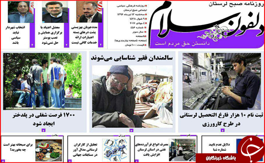 از وعده های نفتی تا امید به رونق بازار مسکن
