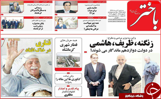 از وعده های نفتی تا امید به رونق بازار مسکن