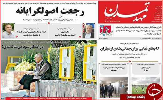 از وعده های نفتی تا امید به رونق بازار مسکن