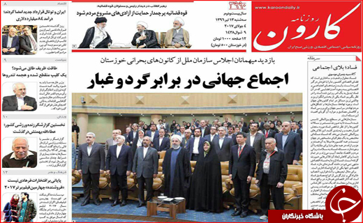 https://cdn.yjc.ir/files/fa/news/1396/4/13/6447823_464.jpg