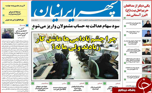از وعده های نفتی تا امید به رونق بازار مسکن