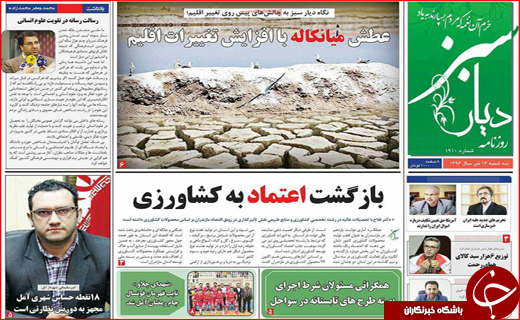 از وعده های نفتی تا امید به رونق بازار مسکن