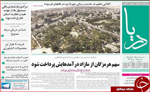 از وعده های نفتی تا امید به رونق بازار مسکن