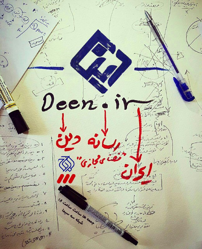 موضوعات جنجالی درباره جوانان؛ از روز جمعه در شبکه سوم سیما