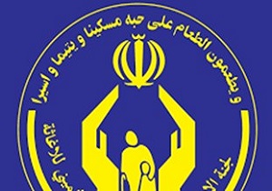 جذب 6 هزار حامی برای ایتام و محسنین در کردستان