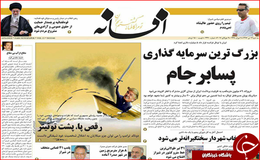 از وعده های نفتی تا امید به رونق بازار مسکن